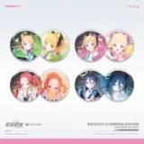 Игра Azure Blue Archives Game Вторая средняя серия памяти Midou Iron Baleee Celestial Group Gamp