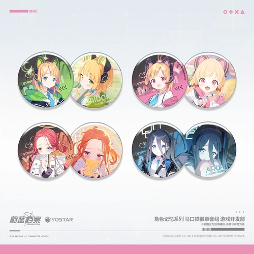 Игра Azure Blue Archives Game Вторая средняя серия памяти Midou Iron Baleee Celestial Group Gamp