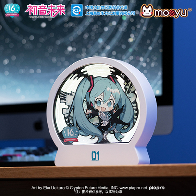 taobao agent Moeyu Hatsune Miku 16th Anniversary Paper Carving Miku cute Q version of the night light