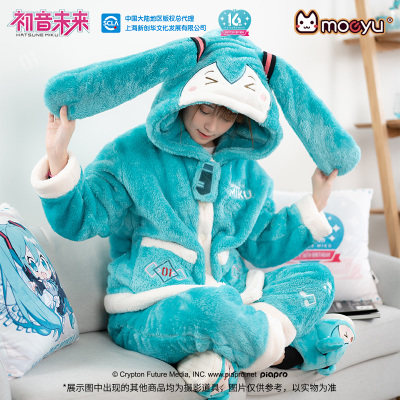 taobao agent Moeyu Hatsune Miku 2023 Happy home pajamas suit Miku plush home uniform suit