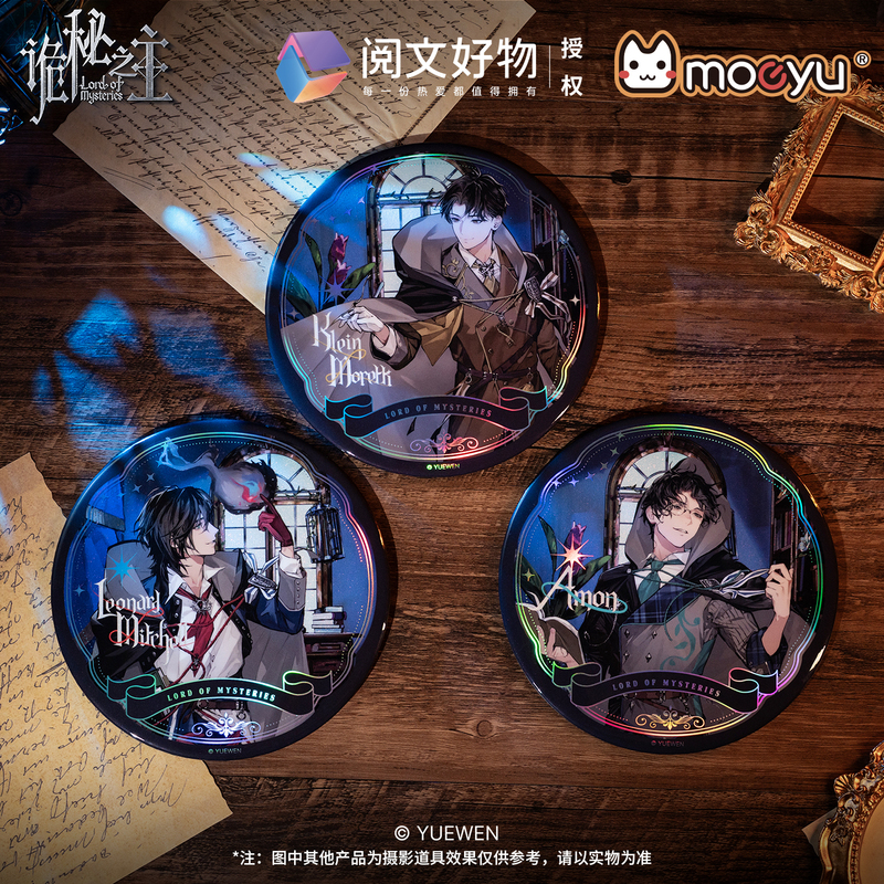 Moeyu Lord of the Mysterious Official Authentic Extraordinary Series Tinplate Big Badge Bar Chi Two-Dimensional Peripherals Moeyu Lord of the Mysterious Official Authentic Extraordinary Series Tinplate Big Badge Bar Chi Two-Dimensional Peripherals