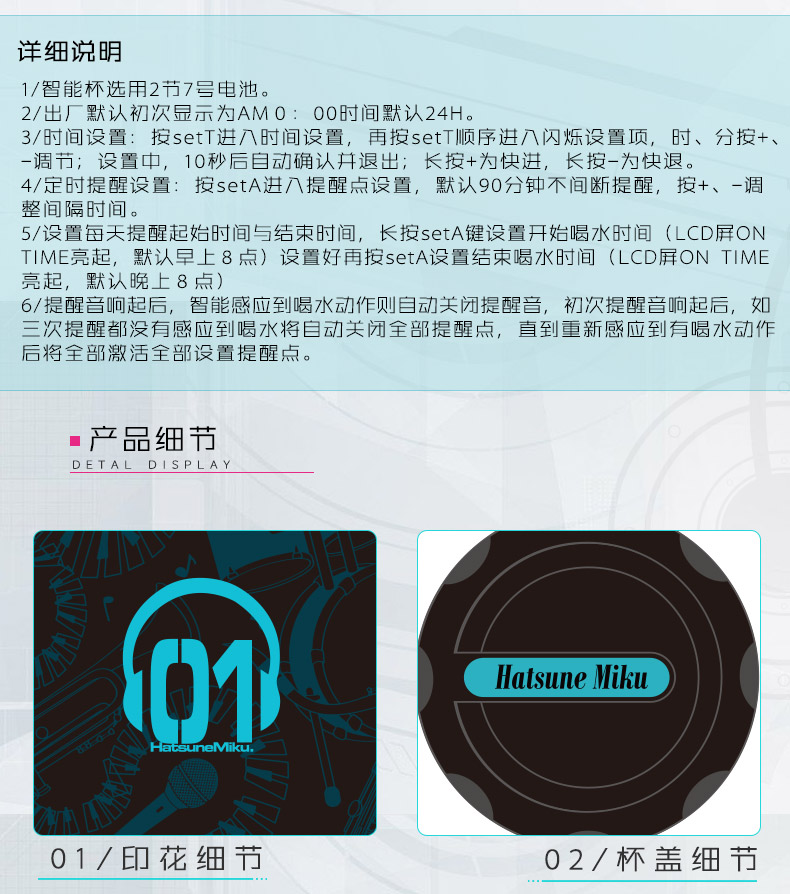 Moeyu Hatsune Miku xung quanh cốc nhiệt độ thông minh hai cốc nhân dân tệ - Carton / Hoạt hình liên quan những hình ảnh sticker dễ thương