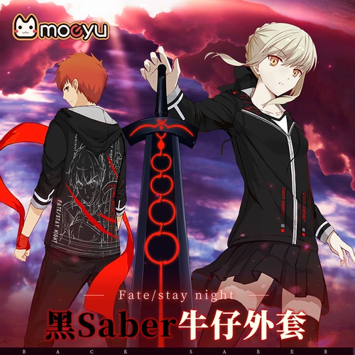 Moeyu Fate/Grand Order окружающий швабрый курт