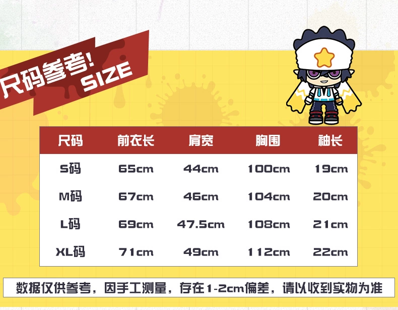 Bump world Lei Lion xung quanh áo thun ngắn tay chống nắng quần áo áo khoác quần dài phù hợp với hai nhân dân tệ trang phục anime mùa hè - Carton / Hoạt hình liên quan