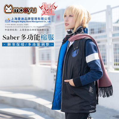 taobao agent Mengyu Fate STAY NIGHT Anime Surrounding clothes Saber two -dimensional cotton jackets can be disassembled