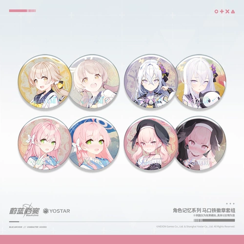 Blue Archives Официальный подлинный серия памяти персонажей серия оловянных значков набор значков Tin Plant