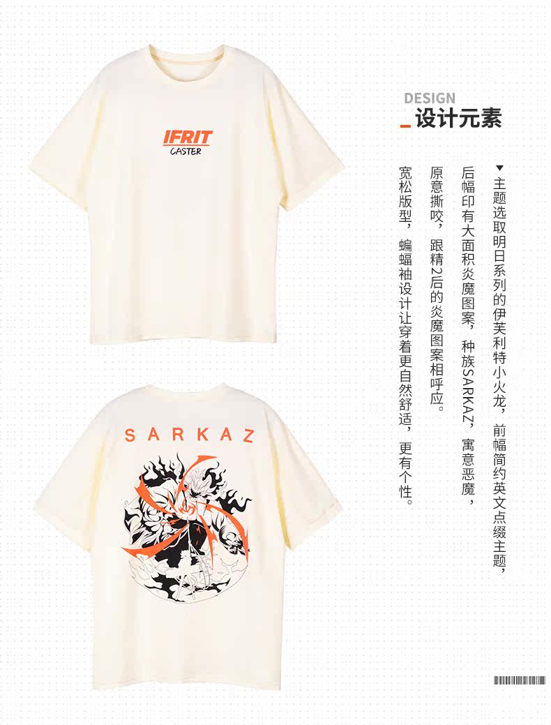 Game Arknights Ifrit Cosplay Casual T Shirt Men Women Summer Short Sleeve T Shirt Tee Tops Fashion Pullover Student Anime Costumes Aliexpress