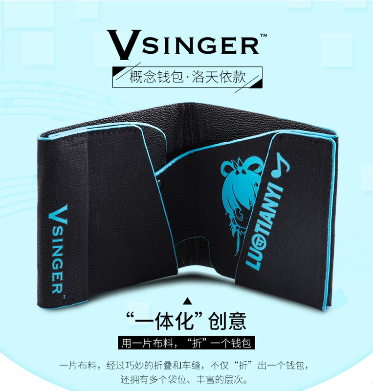 Moeyu Vsinger chính hãng Luo Tianyi xung quanh nhân dân tệ thứ hai nam và nữ sinh viên phim hoạt hình ngắn phim hoạt hình ví