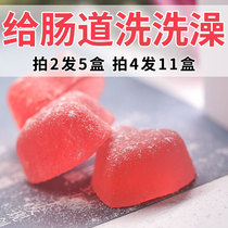 (Pat 2 5 4 11) Probiotics Enzyme Gummy Enzyme Candy Can Chew Eating Yeast Gummy