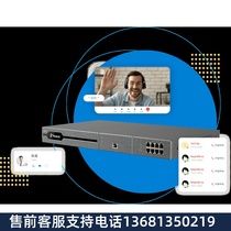 High price recycling Yeastar IP phone switch P550 P650 P570 IPPBX phone