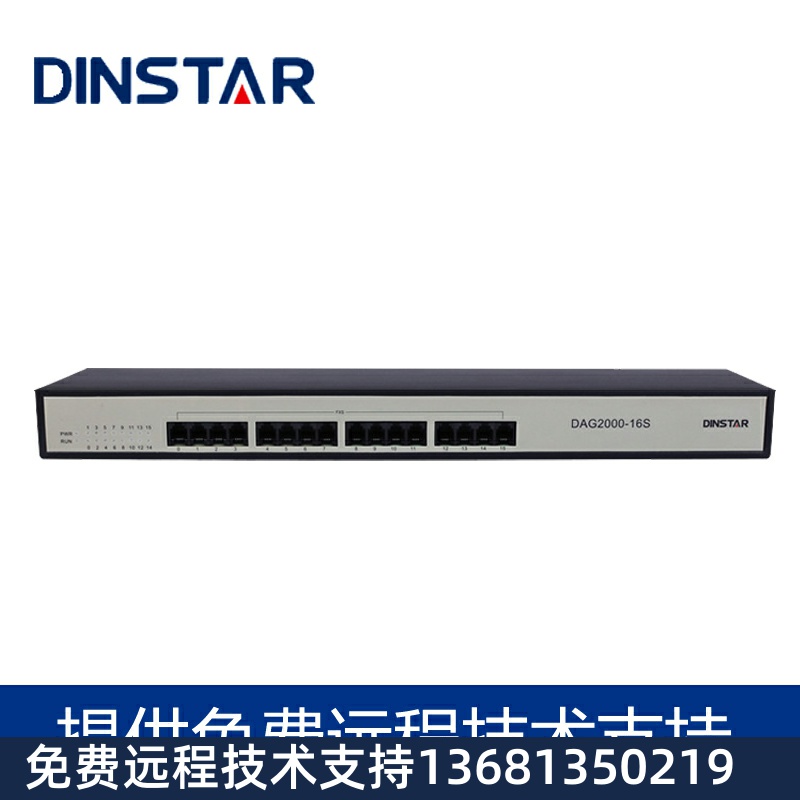 DAG2000 - 16FXS network phone 16 speaker gateway SIP protocol IAD gateway