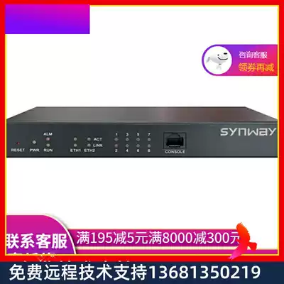 High price recovery high price recovery three-way voice gateway SMG1008B-8O8 analog trunk access suitable