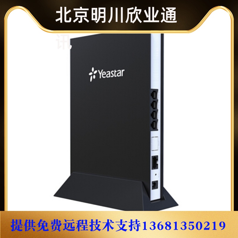 Normal Shipping Longview TA410 Voice Gateway IP Voice Access Gateway paired with Phone Switch