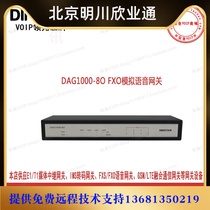 Tripod DAG1000-8O Voice Gateway FXO Gateway