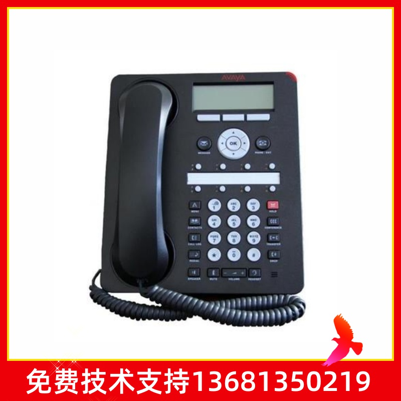 Brand new AVAYA 1608-I cable phone 1608i 1608 original warranty one year  