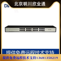 Dinstar Dingtunda DAG2000-24S Voice Gateway VOIP Internet Protocol DAG2000-32SDAG20