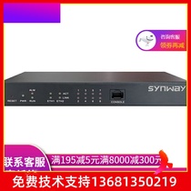 High price recovery high price recovery three-way voice gateway SMG1008B-8O8 analog trunk access suitable