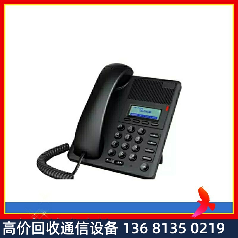 SIP network telephone network telephone network telephone power supply power supply SIP protocol seamlessly