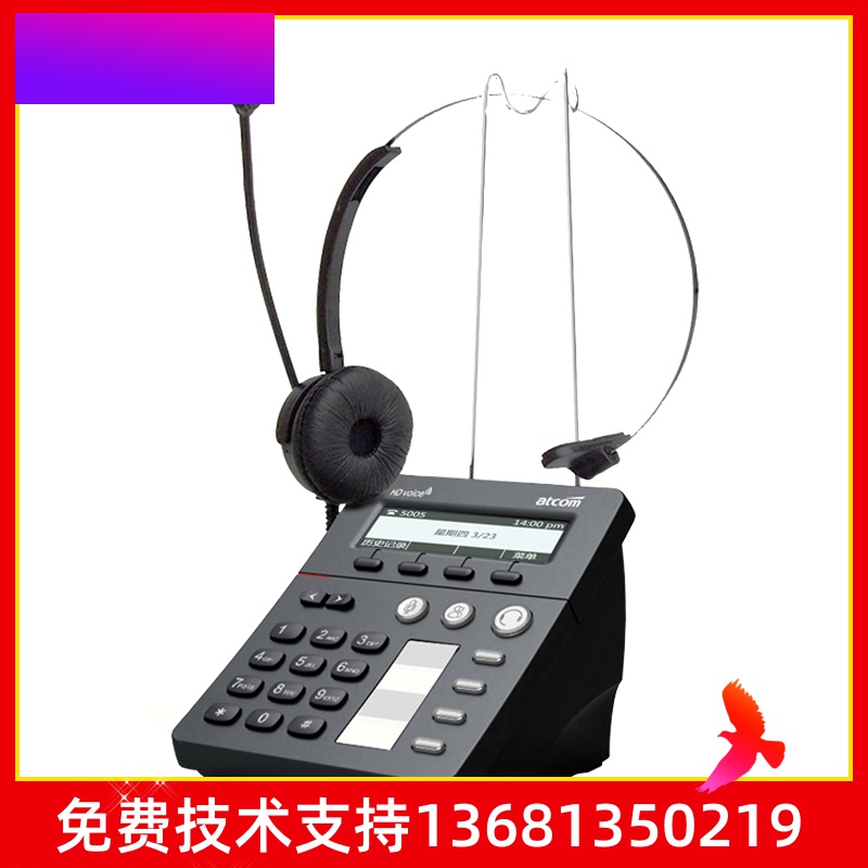 Jane Neng CT10 CT11 type 2 line SIP account IP phone seat IP phone optional North