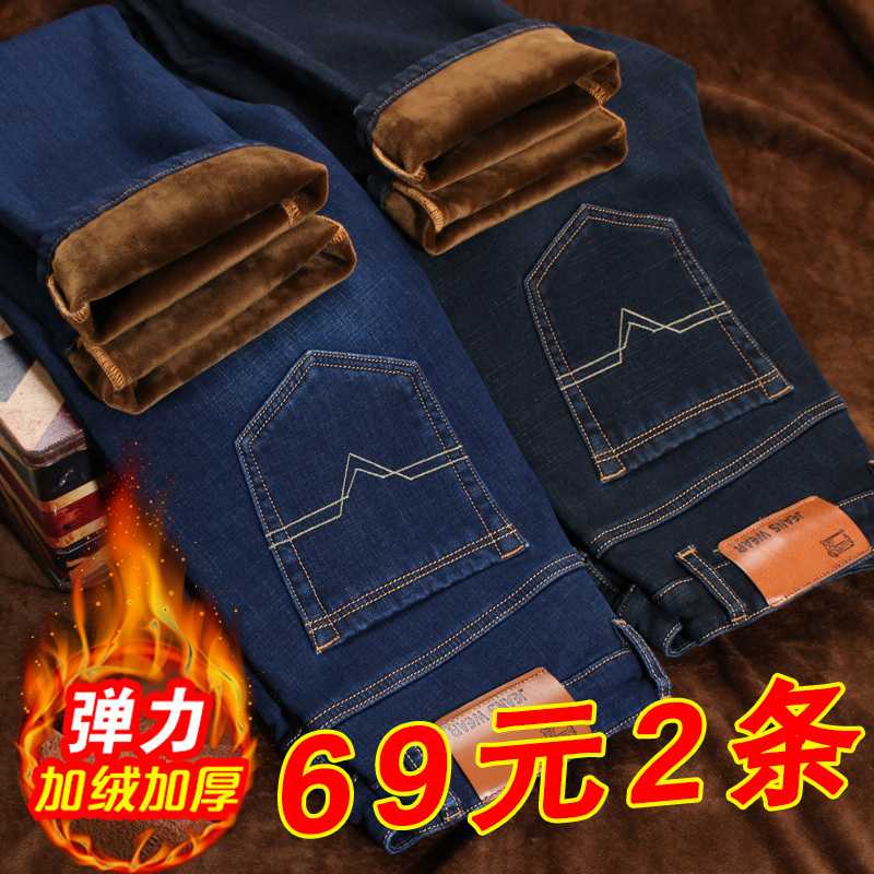 2026 Autumn and Winter Men's Jeans with Fleece Lining, Thickened, Loose Straight-Leg Casual Winter Warm Trendy Slim-Fit Stretch Pants