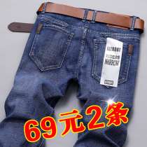 The new spring jeans mens elastic straight loose casual Korean slim black tide brand summer thin trousers