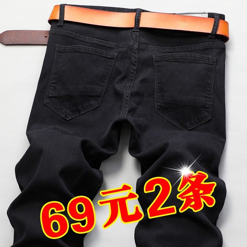 2026 Summer Thin Black Jeans for Men, Stretchy Straight-Leg Loose Casual Slim-Fit Trendy Brand Spring and Autumn Long Pants
