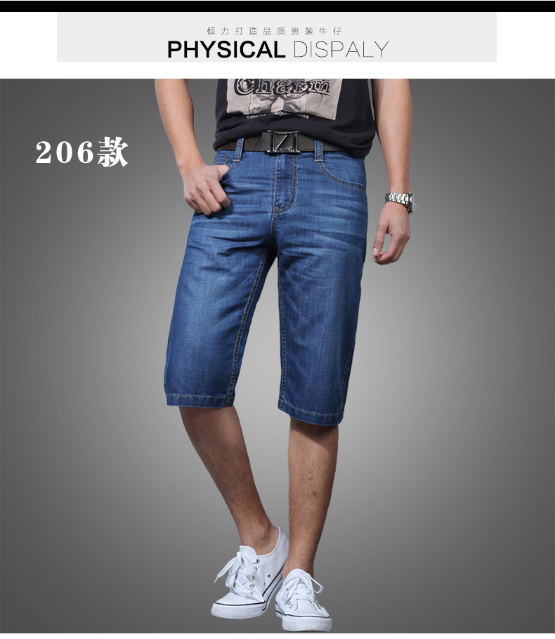 Mùa hè phần mỏng quần short denim nam lỏng lẻo năm quần quần âu kích thước lớn 5 điểm ống túm quần jean thẳng nam