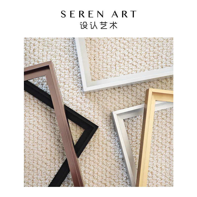 Seren Art High-End Narrow-Edge Puzzle Frame 500/1000 Pieces Aluminum Alloy Decorative Painting Moisture-Proof Wall Hanging Frame
