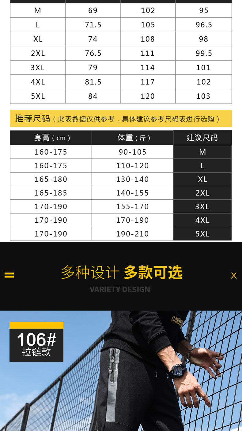 男士春秋款 弹力运动休闲裤 2条装 有加绒款 图8