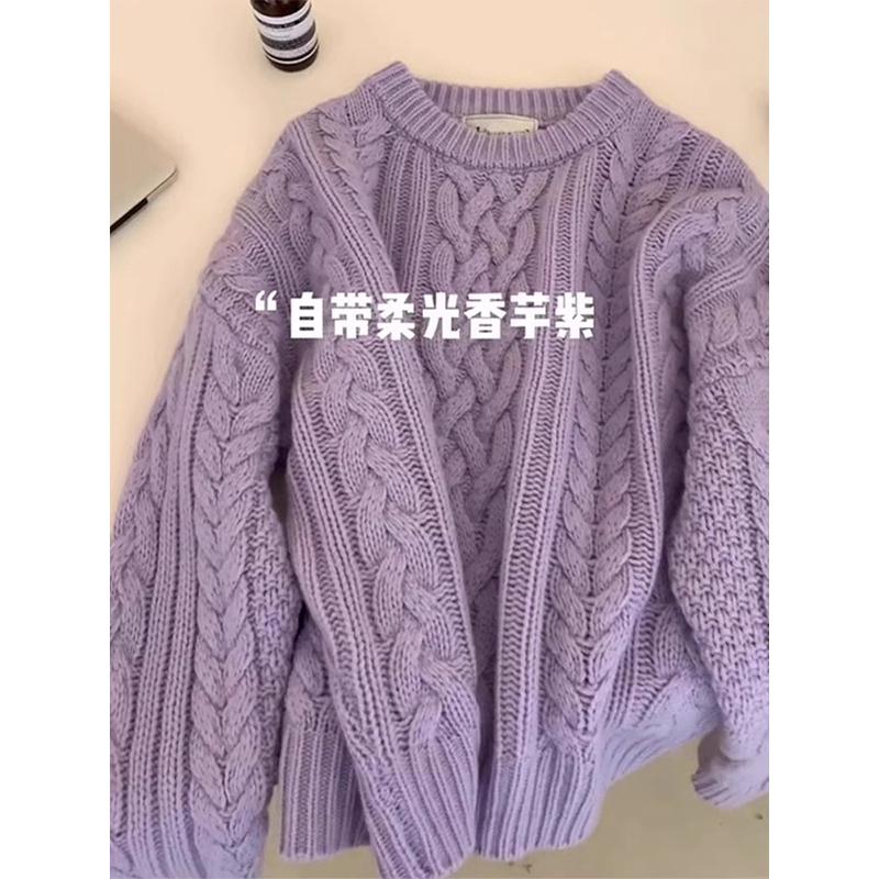 Purple Cable Knit Pullover Sweater for Women, Autumn Thickened Design, Niche Chunky Knit, Loose and Lazy Style Top