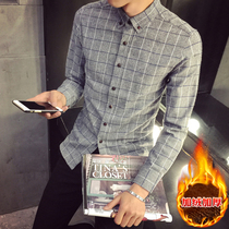 Mens grindstone gush with velvety shirt Long sleeves Korean version Body Fall Youth Casual Handsome AIR LINING TRENDS INS