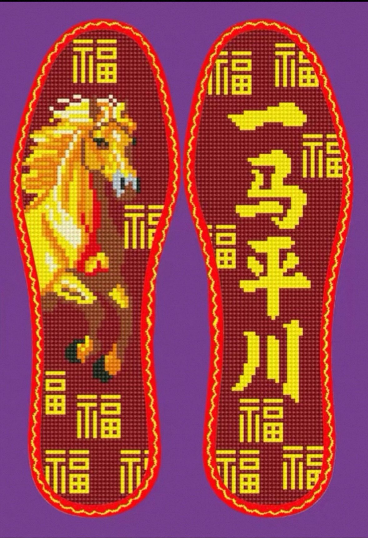 弘简艺纯棉鞋垫铺