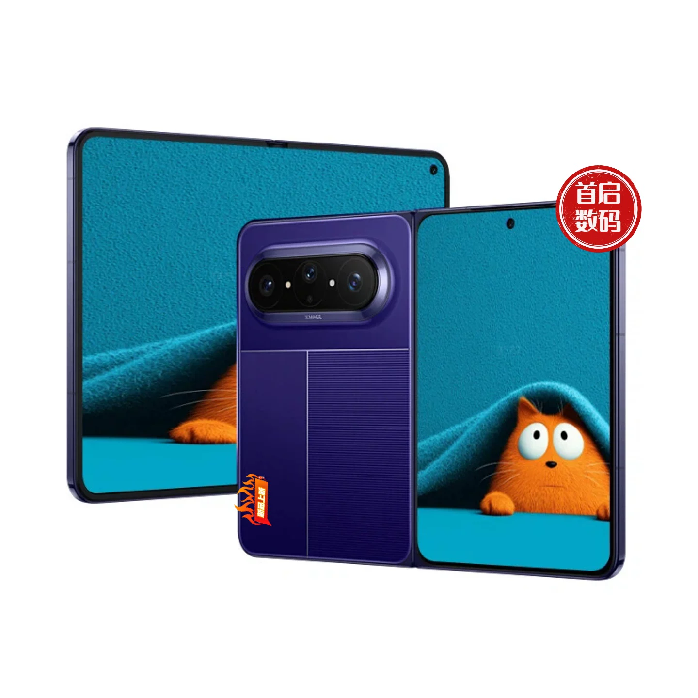 Huawei Pura X Max двухсторонний широкий экран ИИ вдохновлённое создание мобильный телефон с большим складным экраном