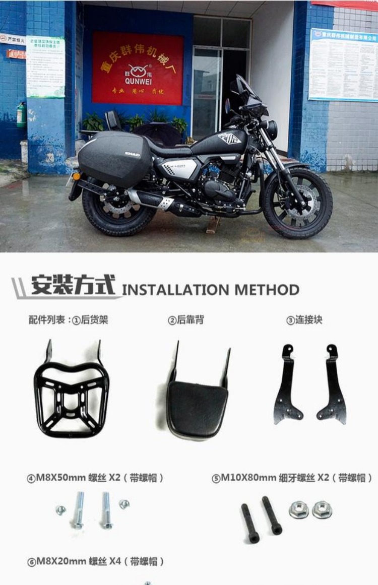 Áp dụng cho kệ phía sau xe máy Qianjiang Prince QJ200-2H để tăng cường chỉnh sửa khung gầm đuôi xe du lịch khung bảo vệ xe nvx