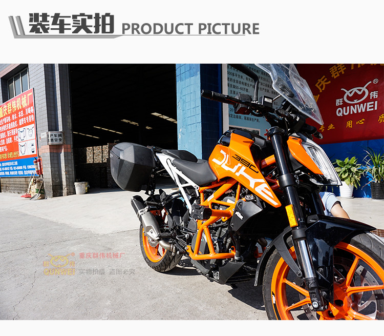 18 xe máy KTM duke390 Xia De bên hộp đuôi 23 36 hộp phụ 39 thân ba hộp khung thùng sau xe máy nhôm