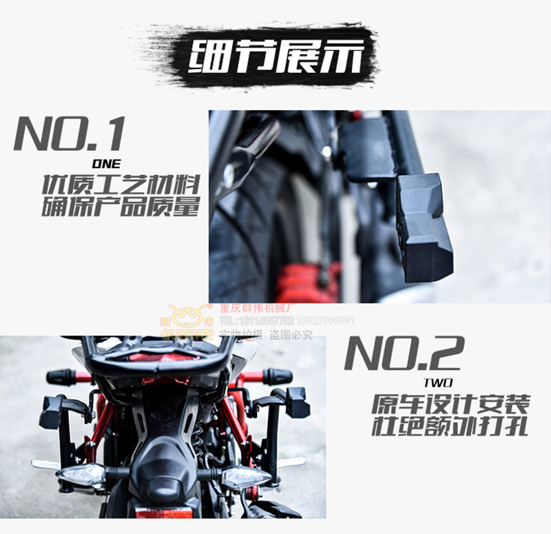 [群 伟] Red Baolong TNT150 phụ kiện sửa đổi phía sau kệ phía sau Xia De 23 hộp bên cạnh hộp treo hộp lưu trữ - Xe máy Sopiler khung inox bảo vệ xe máy