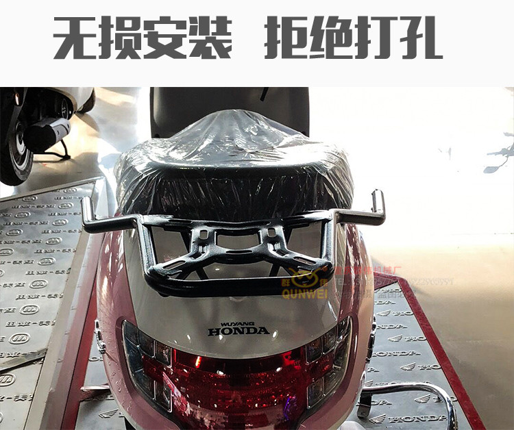 Áp dụng cho Wuyang Honda Tapa 100 WH100T-2C sửa đổi Kệ đuôi khung khung thân thùng - Xe máy Sopiler khung đuôi xe máy