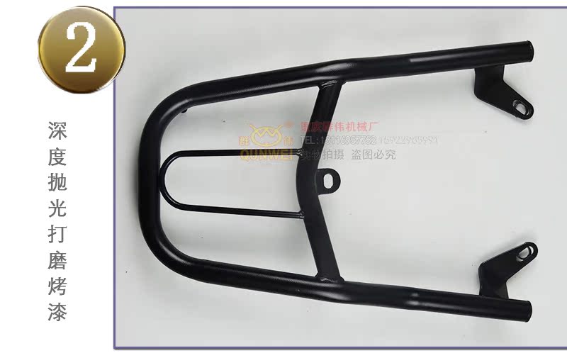 Áp dụng cho Qingqi Suzuki Alien GSX125 / 150 cánh đuôi sửa đổi Khung phía sau kệ phía sau Bàn đạp chân lăn - Xe máy Sopiler khung inox bảo vệ xe máy
