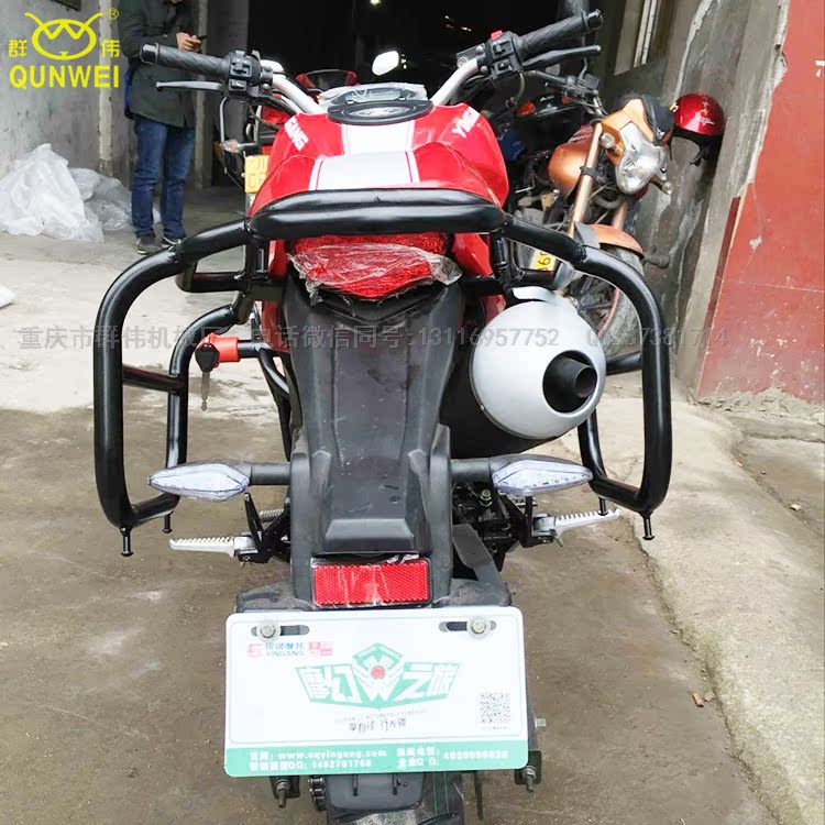 Thép bạc YG125-21A quái vật nhỏ sửa đổi bên gói khung đuôi đuôi hộp bên khung hộp kệ cánh tay sau cánh tay - Xe máy Sopiler khung đuôi xe máy