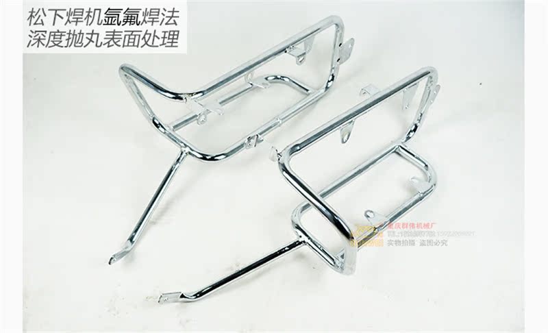 [群] Earth Eagle King 150E-3A phụ kiện chuyển đổi khung đuôi hộp phía sau kệ phía sau khung bên tay vịn khung - Xe máy Sopiler khung bảo vệ xe lead 2020
