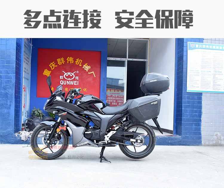 Áp dụng cho Qingqi Suzuki GSX150F sửa đổi Xia De bên hộp 23 hộp đựng hành lý nhanh - Xe gắn máy phía sau hộp thùng đựng đồ gắn đuôi xe máy