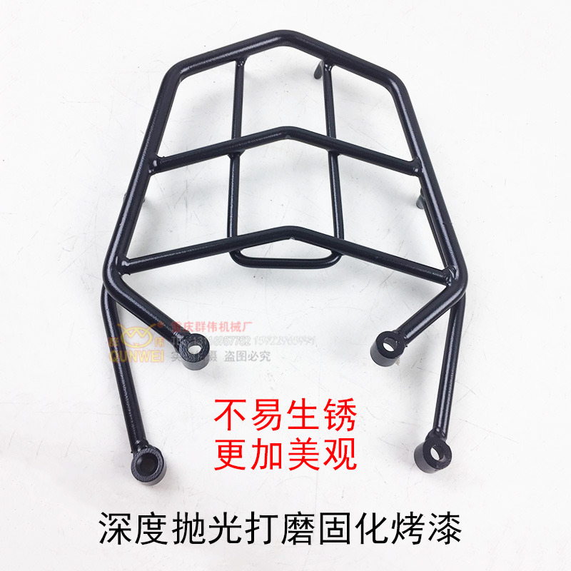 Sundiro Honda chia dòng 125 scooter sửa đổi kệ đuôi khung hộp phía sau cánh phía sau khung phía sau ụ Khung bảo vệ xe máy