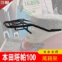 Áp dụng cho Wuyang Honda Tapa 100 WH100T-2C sửa đổi Kệ đuôi khung khung thân thùng - Xe máy Sopiler khung inox bảo vệ xe máy