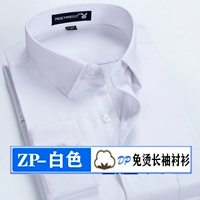 Playboy, белая мужская рубашка для работы, для мужчины среднего возраста