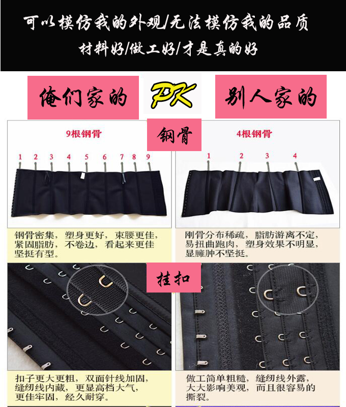 Cao su thể thao corset thép xương đàn hồi bụng eo con dấu cơ thể định hình latex eo huấn luyện viên corset quan lot nu dang dui