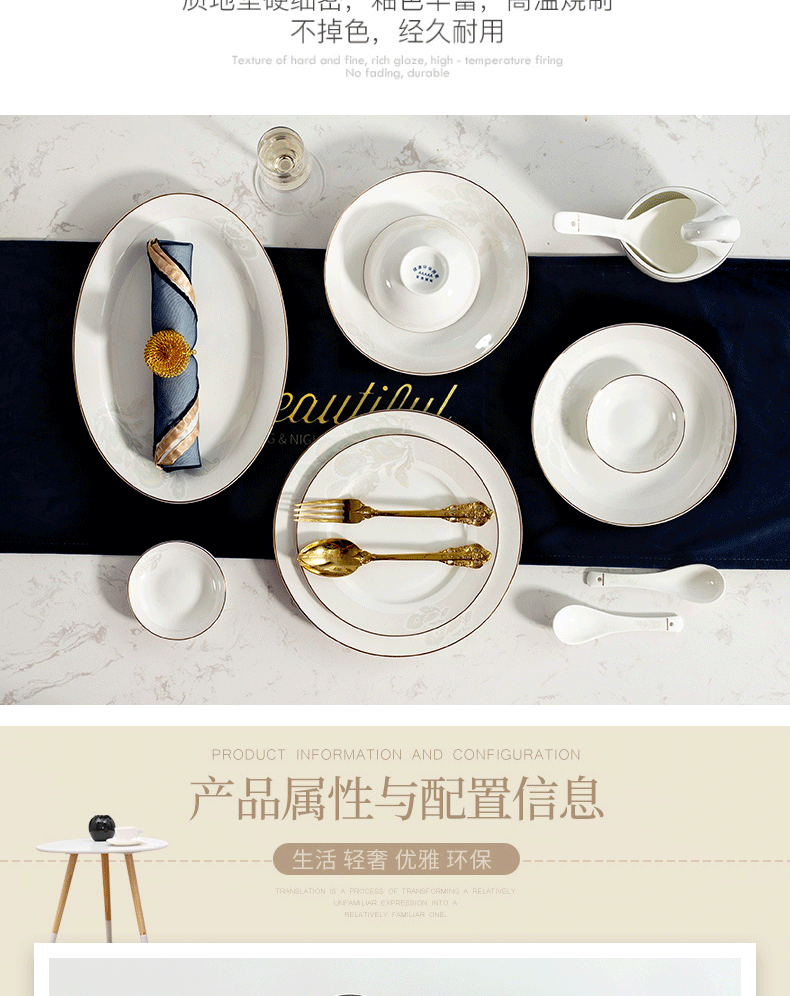 Dishes suit household up phnom penh ipads porcelain tableware suit Dishes of jingdezhen ceramic bowl chopsticks suit European style