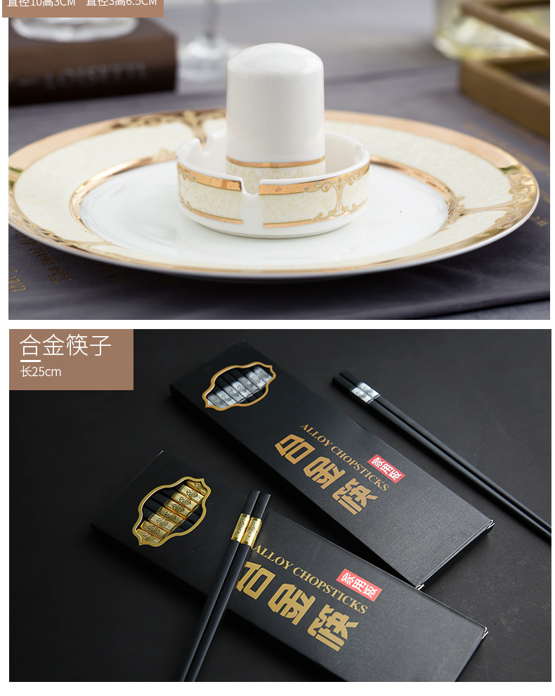 Jingdezhen ceramic tableware dishes suit household contracted Europe type bowl dishes chopsticks combination gifts Audrey