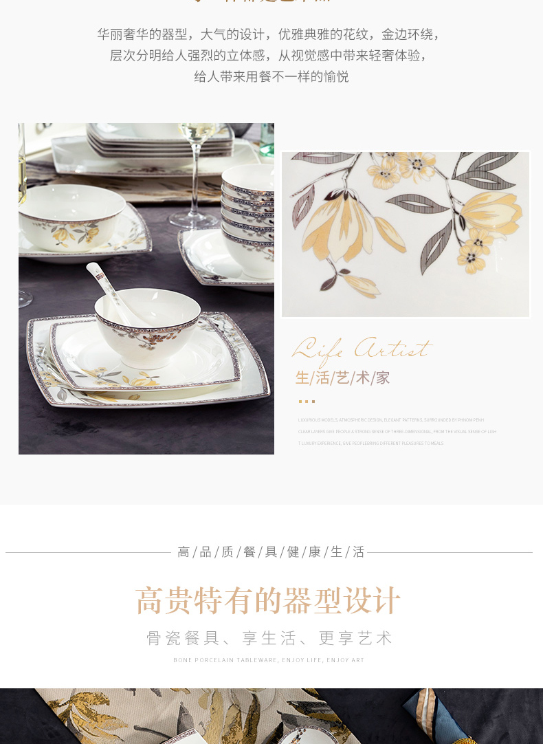 Ipads China tableware dishes suit household combined European jingdezhen ceramic bowl chopsticks contracted Holly Chinese dishes