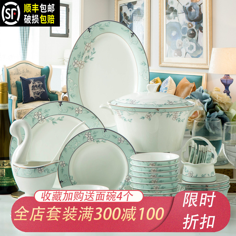 Jingdezhen tableware suit Korean dishes suit creative household ceramic bowl European - style ipads porcelain bowl chopsticks plate