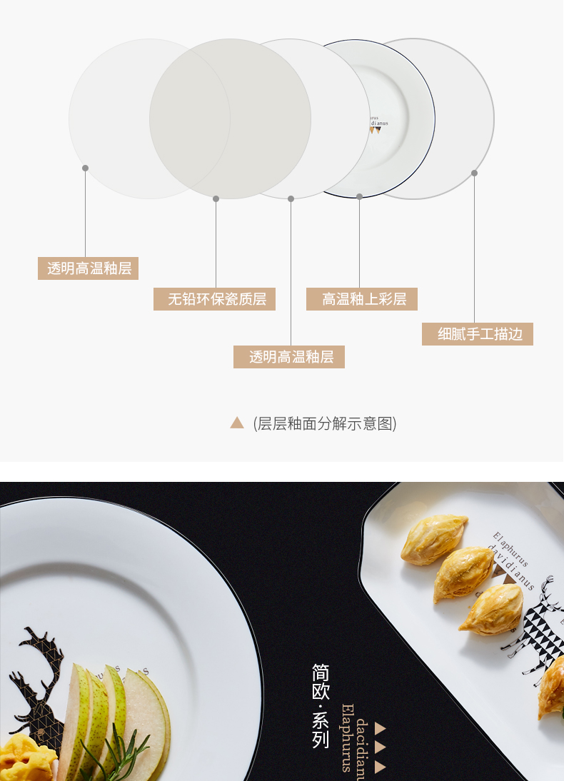 Jingdezhen ceramic tableware suit Nordic four dishes suit household eat bowl contracted dish bowl chopsticks combination